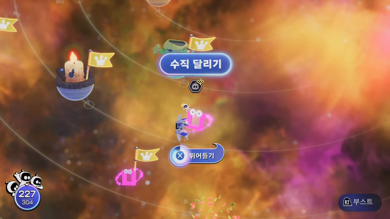 아스트로봇 : 카모플라 우주 / 수직 달리기 공략 (모든 위치 및 공략)