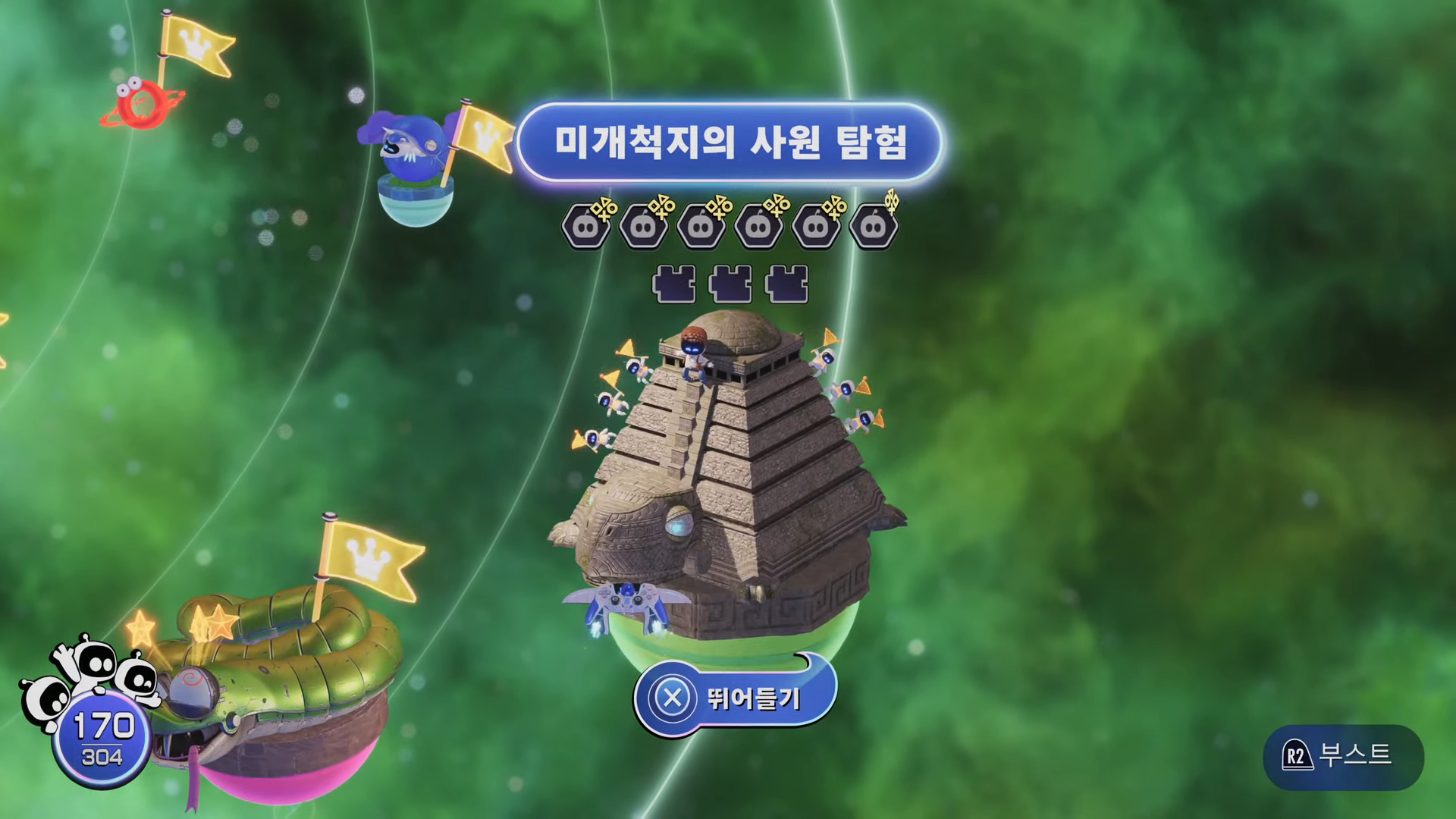 아스트로봇 : 별똥뱀 성단 / 미개척지의 사원 탐험 공략 (모든 위치 및 공략)