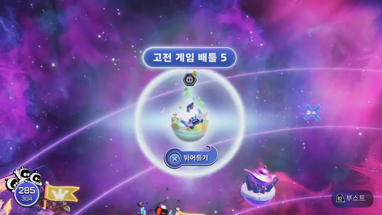 아스트로봇 : 팔콘버드 성운 / 고전 게임 배틀 5 공략 (모든 위치 및 공략)