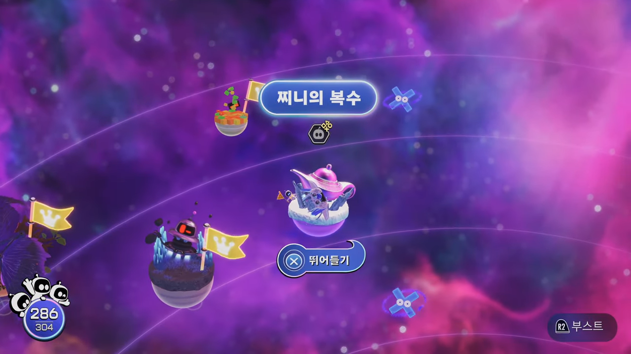 아스트로봇 : 팔콘버드 성운 / 찌니의 복수 공략 (모든 위치 및 공략)