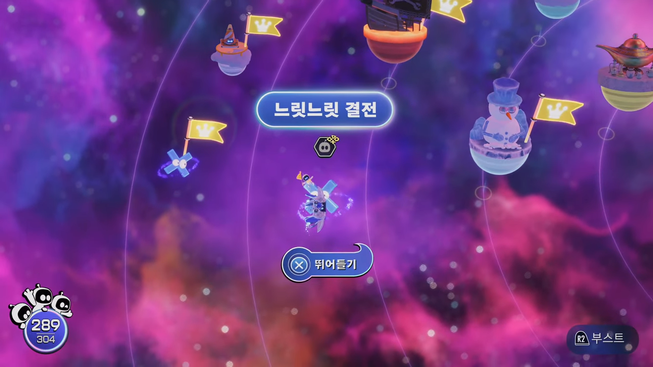 아스트로봇 : 팔콘버드 성운 / 느릿느릿 결전 공략 (모든 위치 및 공략)