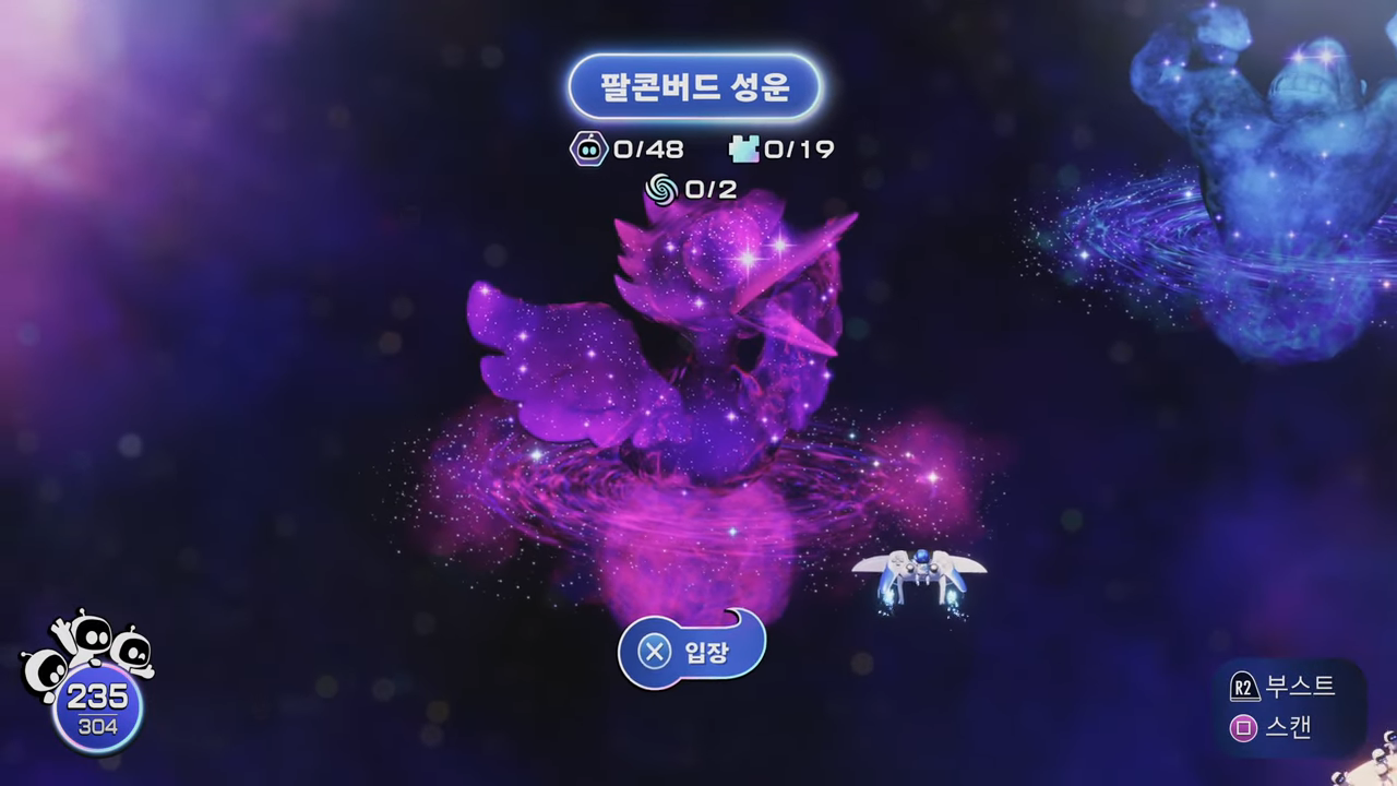 아스트로봇 : 팔콘버드 성운 (모든 위치 및 공략)