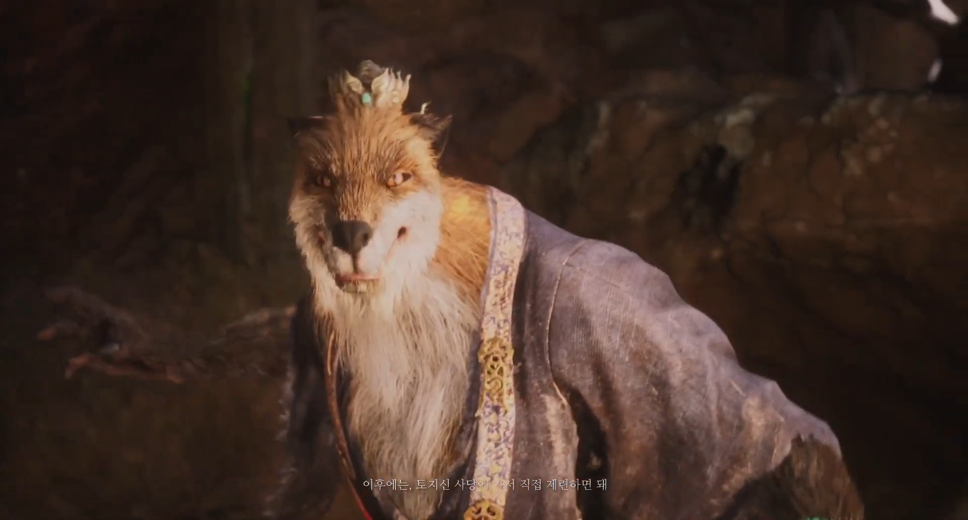 검은 신화 : 오공 / 퀘스트 : 술구 퀘스트