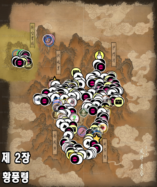 검은신화 : 오공 / 황풍령 지도 및 공략