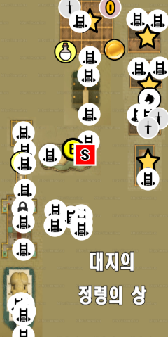 드래곤 퀘스트 7 : 리 이매진드 / 대지의 정령의 상 (현재)