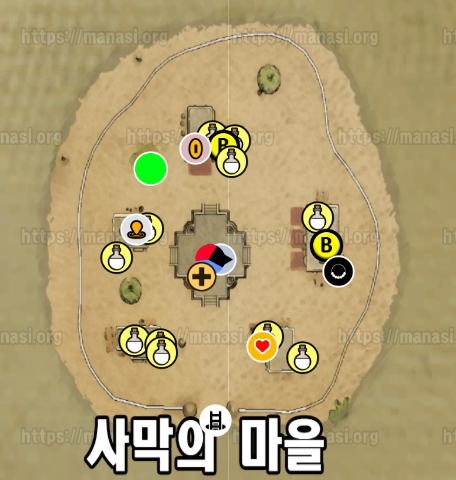 드래곤 퀘스트 7 : 리 이매진드 / 사막의 마을 (현재)