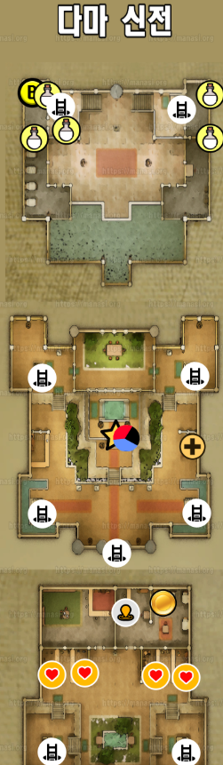 드래곤 퀘스트 7 : 리 이매진드 / 다마 신전 (현재)