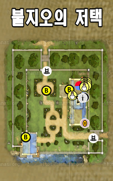 드래곤 퀘스트 7 : 리 이매진드 / 불지오의 저택 (현재)