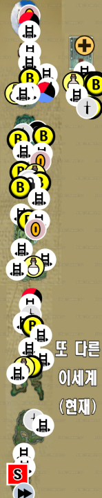 드래곤 퀘스트 7 : 리 이매진드 / 또 다른 이세계 지도